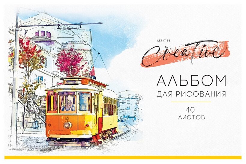 Альбом для рисования ArtSpace Watercolor city А4 40л - фото №1