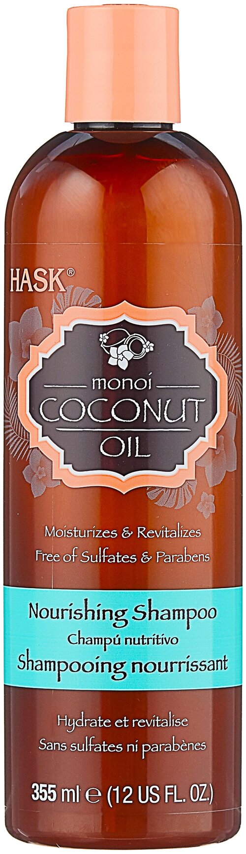 Hask шампунь Monoi Coconut Oil Nourishing, 355 мл