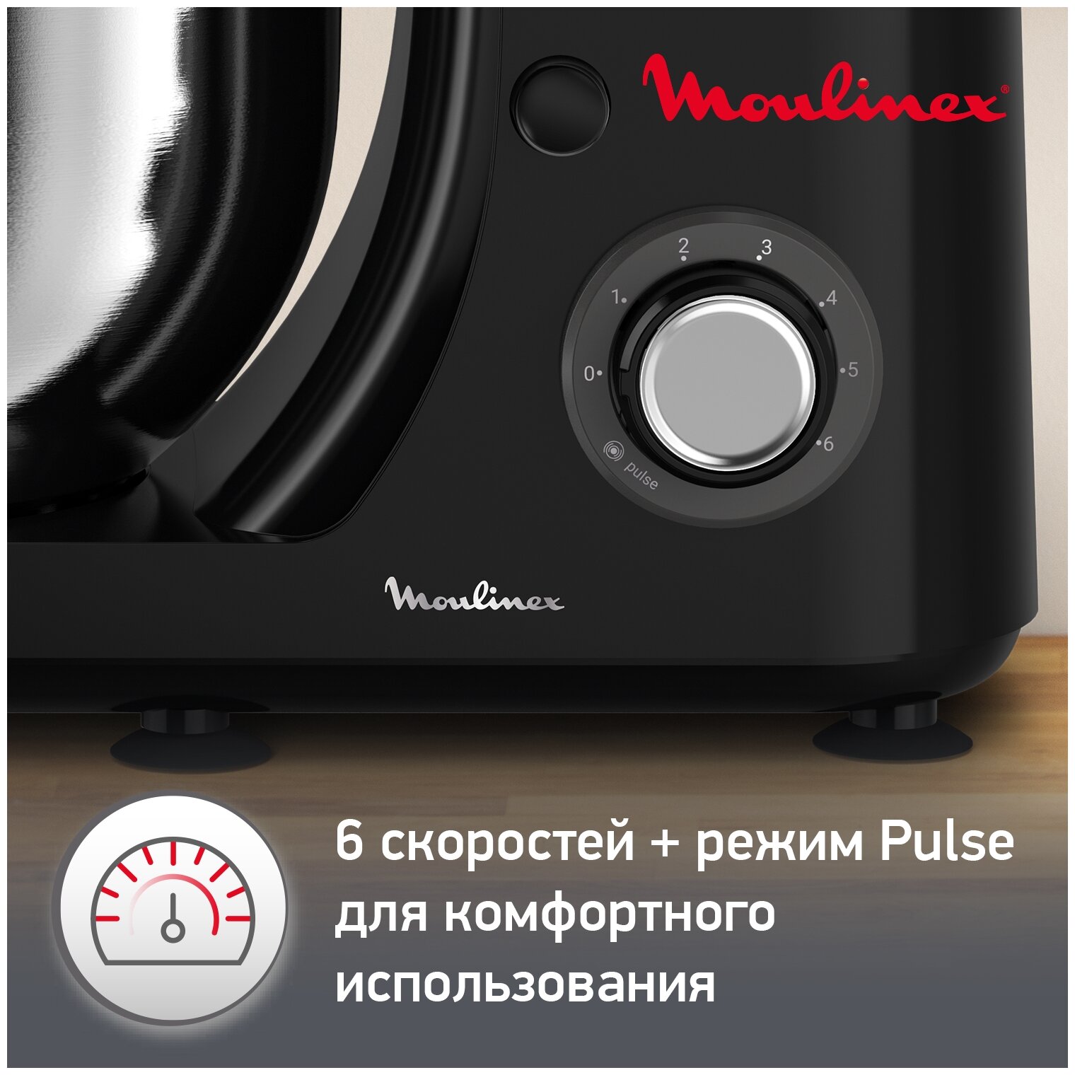 Кухонная машина MOULINEX QA151810 - фотография № 7