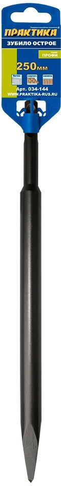 Зубило SDS-plus пикообразное ПРАКТИКА 250 мм (034-144)