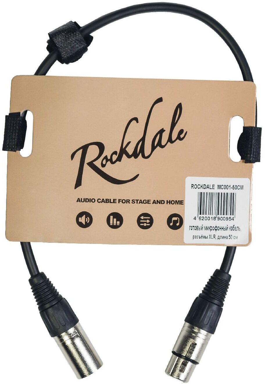   ROCKDALE MC001-50CM