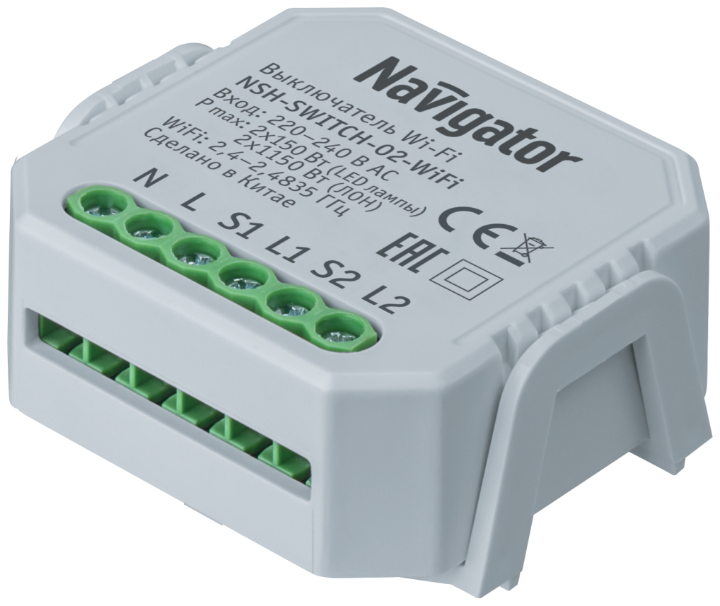 Реле Navigator NSH-SWITCH-02-WiFi