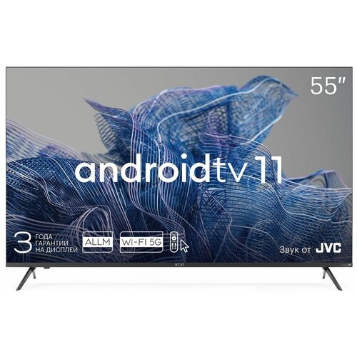 Телевизор LED KIVI 43U750NW 4K Smart белый (Android)