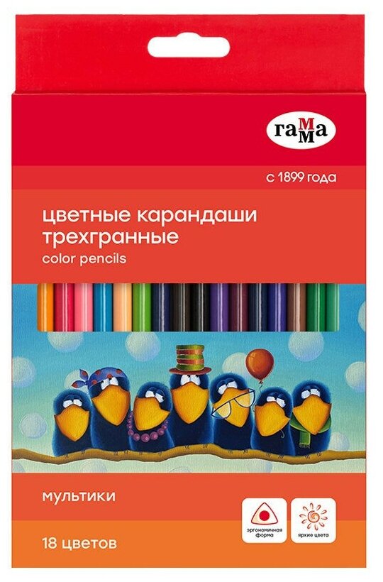 Цветные карандаши для школы 18 цветов, трехгранные / Набор цветных карандашей для рисования школьный Гамма "Мультики"