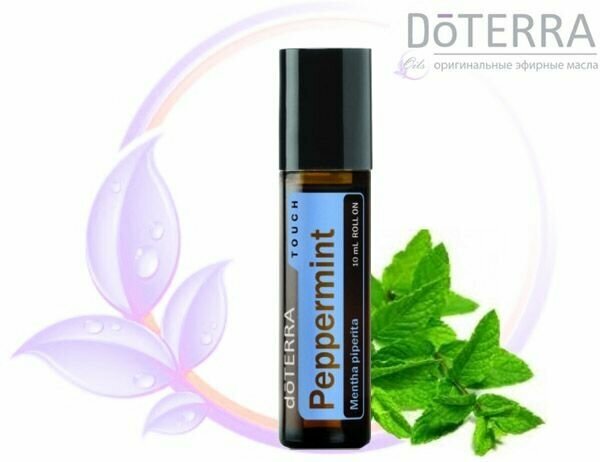 DoTERRA эфирное масло Мята перечная роллер, Peppermint, 10 мл