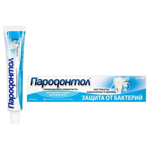 Свобода Зубная паста пародонтол защита от бактерий 63 г зубная паста свобода пародонтол защита от бактерий 124гр 1 шт
