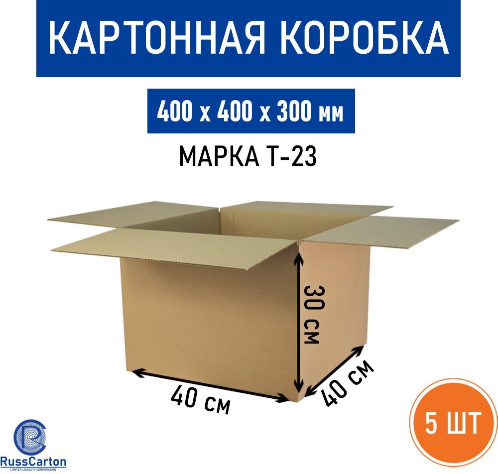 Картонная коробка для хранения и переезда RUSSCARTON 400х400х300 мм Т-23 бурый 5 ед.