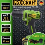 Аккумуляторный шуруповерт ProCraft PA18C - изображение