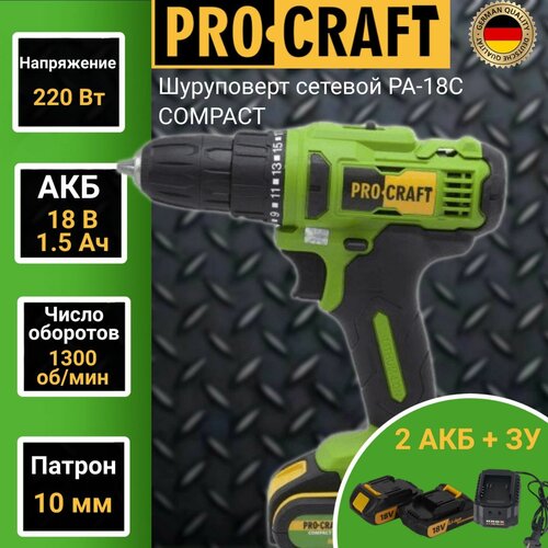 Аккумуляторный шуруповерт ProCraft PA18C 3385₽