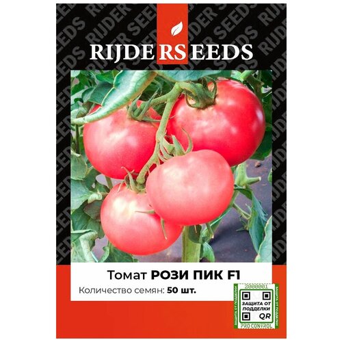 Семена томата Рози Пик F1 - 50 шт - Добрые Семена. ру семена томата рози пик f1 10 шт добрые семена ру