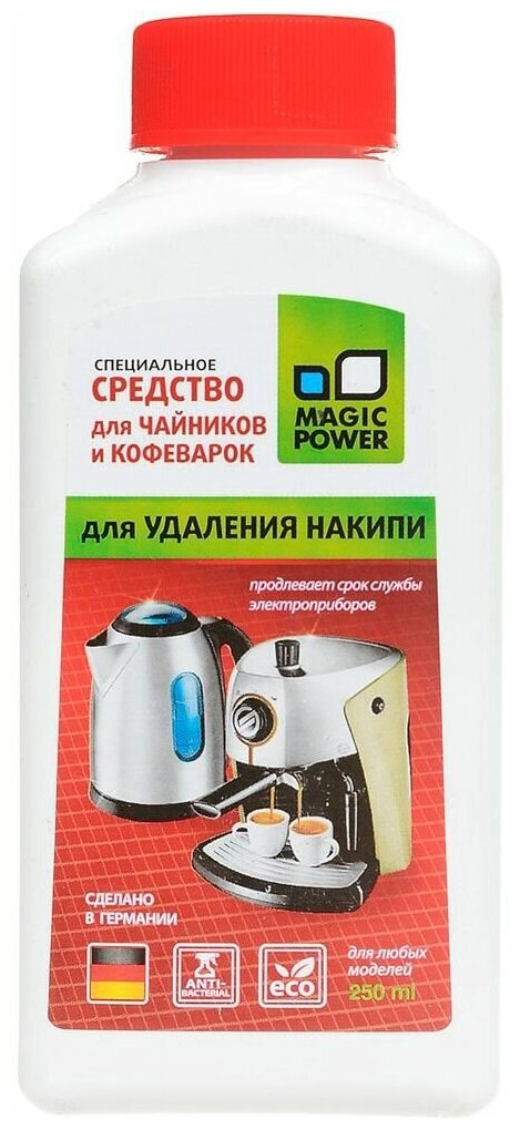 Для чайников и кофеварок MP-017 MAGIC POWER, 250 мл, 300 г - фотография № 1