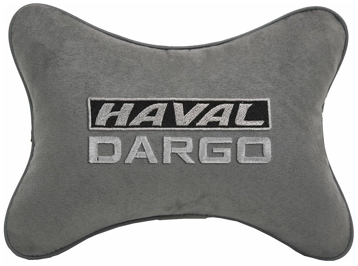 Автомобильная подушка на подголовник алькантара L.Grey с логотипом автомобиля HAVAL DARGO