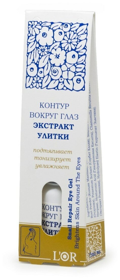 DNC Контур вокруг глаз Экстракт Улитки Lor Snail Repair Eye Gel, 15 мл