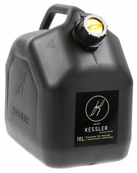 Канистра ГСМ Kessler premium 10 л пластиковая чёрная