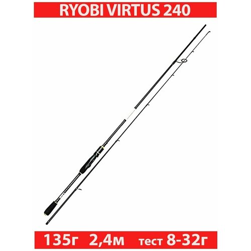 удилище спиннинговое штекерное ryobi virtus 2 40m 8 32g im7 Удилище спиннинговое штекерное RYOBI VIRTUS 2,40m 8-32g IM7