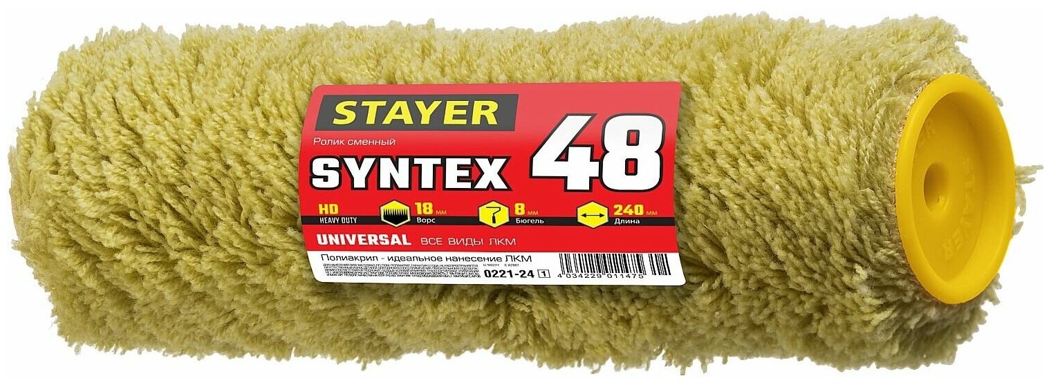 STAYER SYNTEX 48 мм, 240 мм, полиакрил, Малярный ролик, PROFESSIONAL (0221-24) - фотография № 2