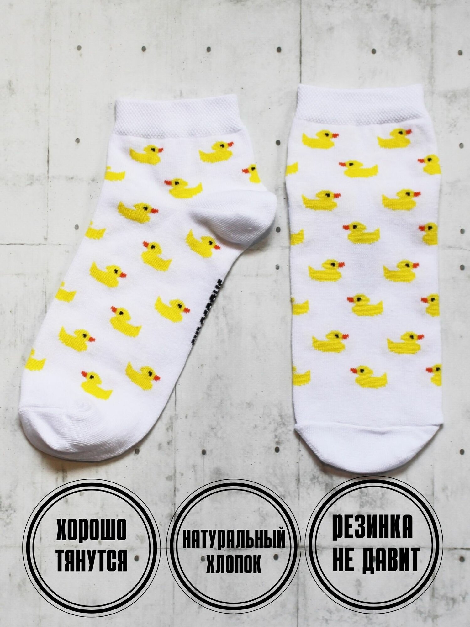 Носки SNUGSOCKS