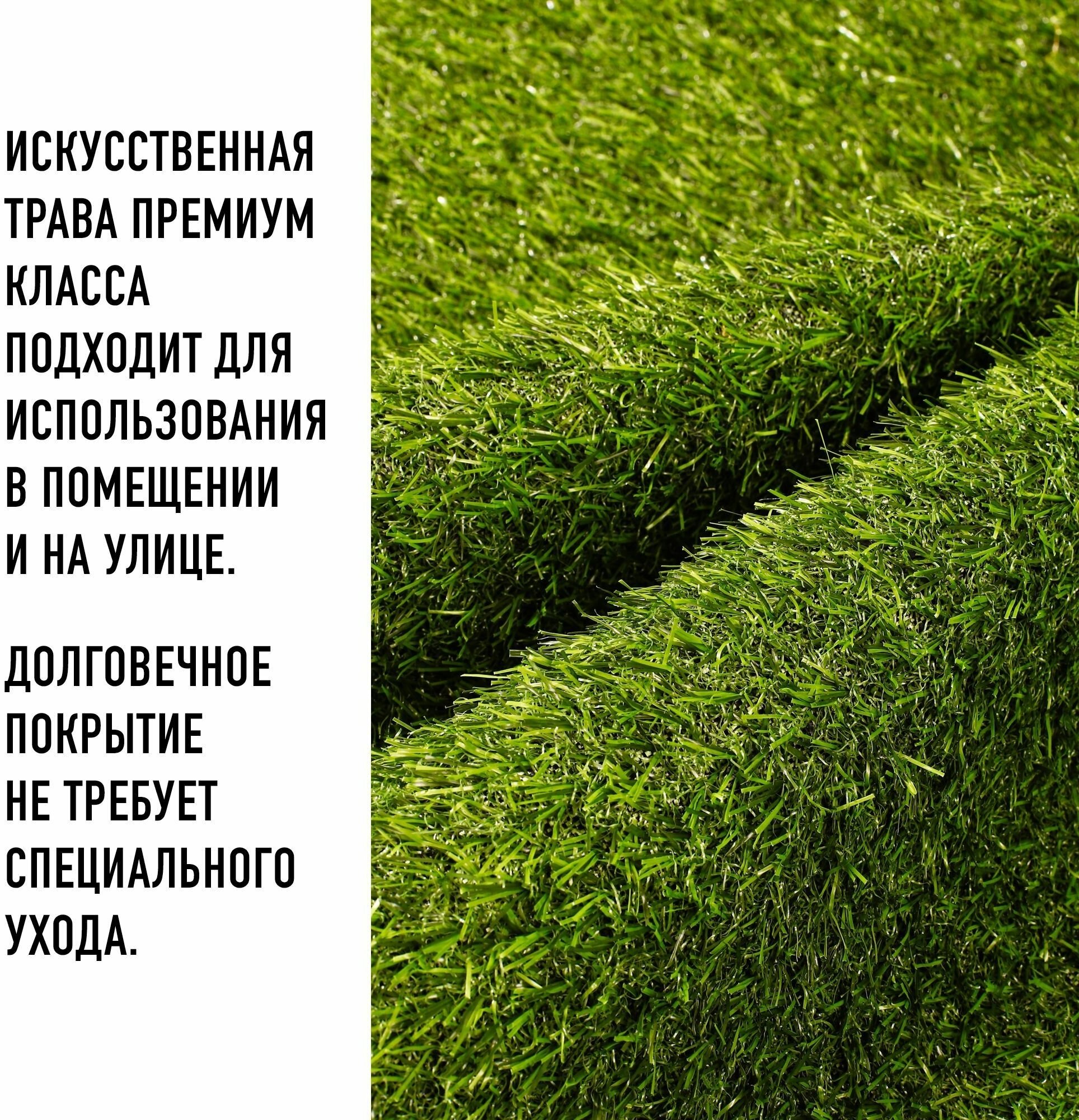 Искусственный газон в рулоне для декора 1,2х6,5м Premium Grass 20 Green, высота ворса 20 мм. Искусственная трава. - фотография № 12