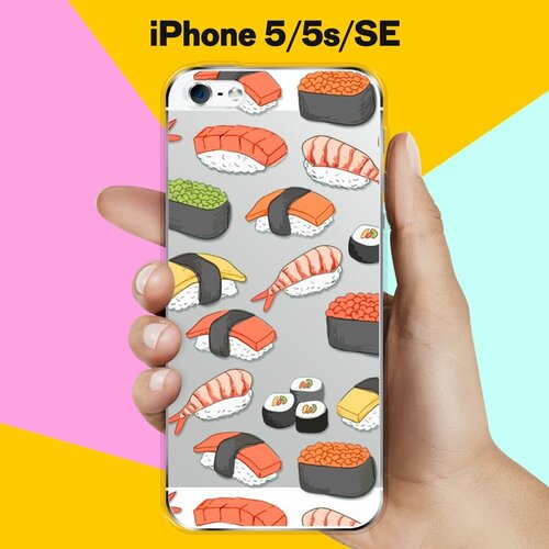 Силиконовый чехол Суши на Apple iPhone 5/iPhone 5S/iPhone SE силиконовый чехол лама на apple iphone 5 iphone 5s iphone se