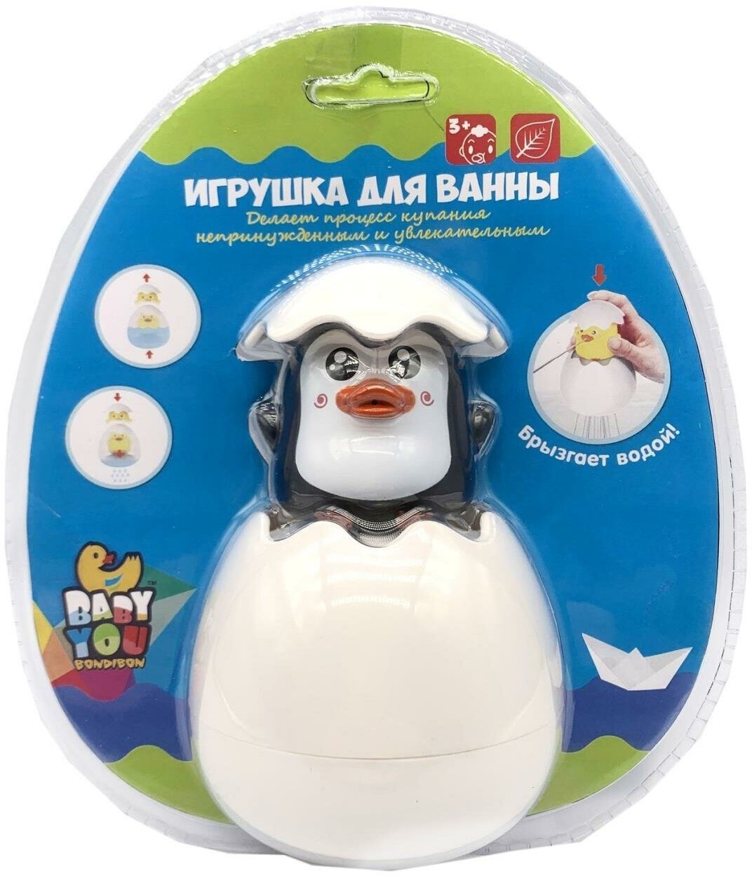 Игрушка для купания "пингвин" BABY YOU BONDIBON, в яйце , с брызгалкой