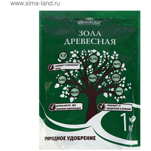 Зола древесная Ивановское, 1 кг древесная зола 1кг природное удобрение для раскисления почвы