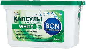 Капсулы для стирки BON White