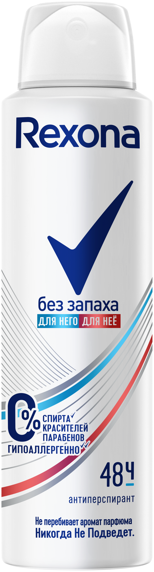 Rexona -    150 