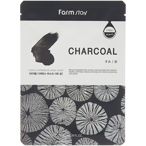 фото Маска с древесным углем farmstay visible difference mask sheet charcoal