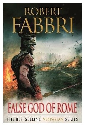 False God of Rome (Fabbri R.) - фото №2