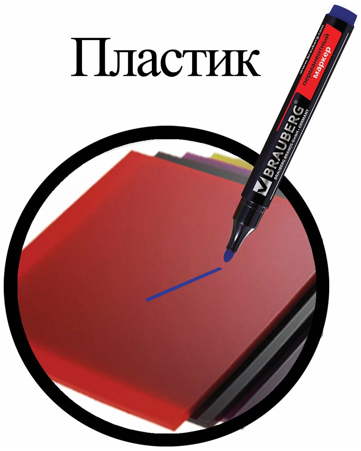 BRAUBERG Маркеры перманентные Contract (150474), ассорти, 4 шт. - фото №11