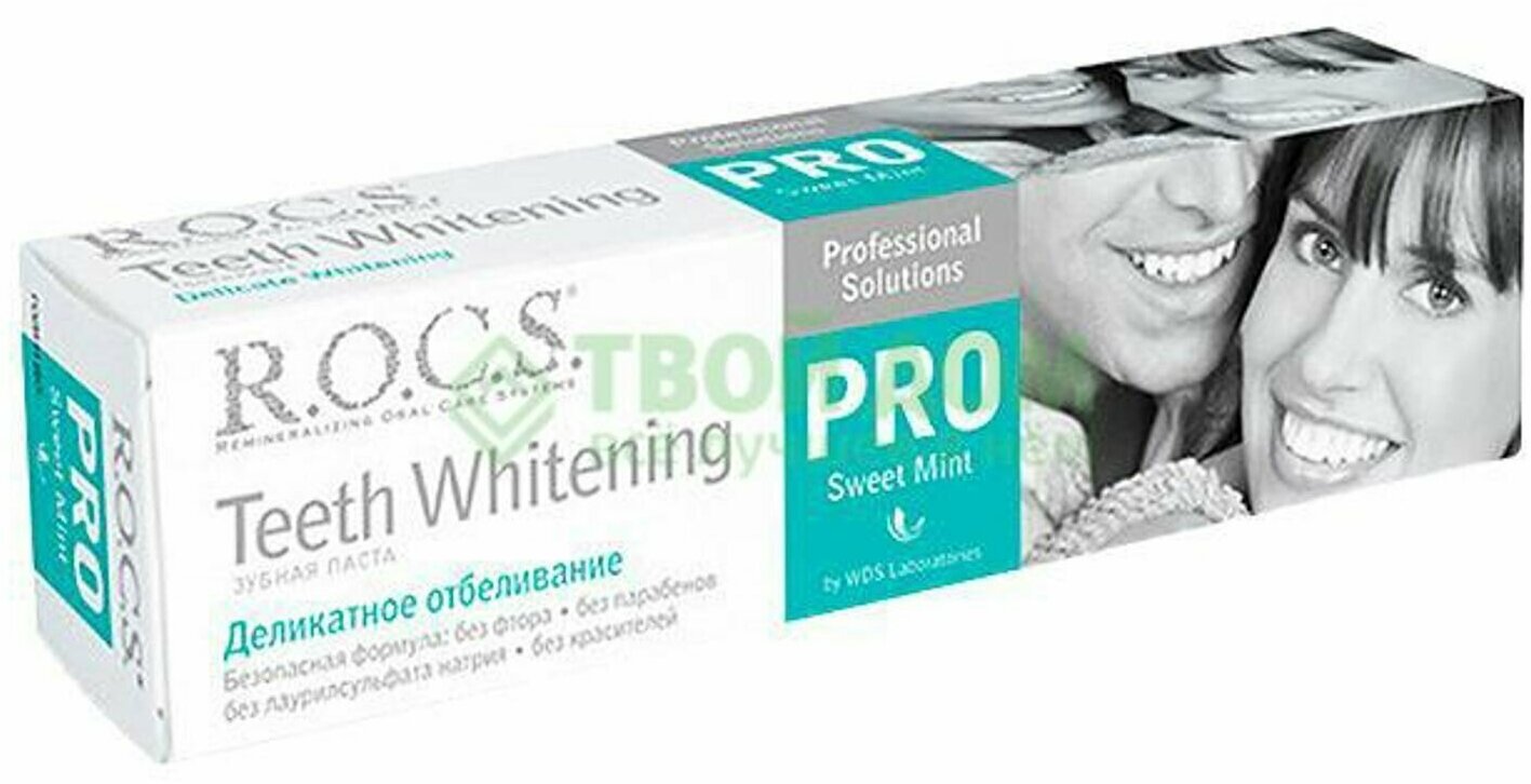 Зубная паста Rocs PRO Деликатное отбеливание 135мл (03-08-002)