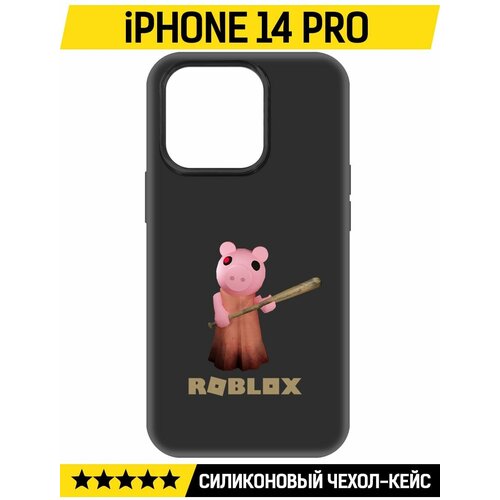 Чехол-накладка Krutoff Soft Case Roblox-Пигги для iPhone 14 Pro черный чехол накладка krutoff soft case roblox пигги для iphone 15 pro черный