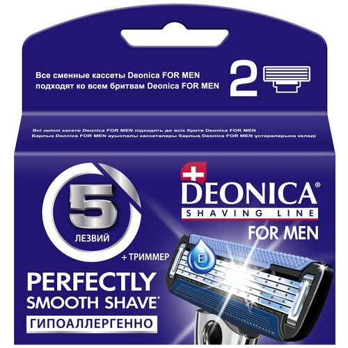 Сменные кассеты для бритья DEONICA for Men, 5 лезвий, 4 шт