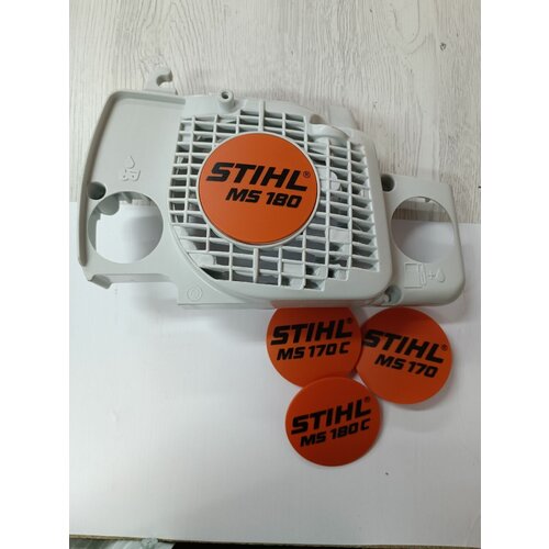 Крышка стартера STIHL MS180/170 голая до 2015 г. арт - 1130-080-1800 ротор стартера lada startvolt арт sr0101