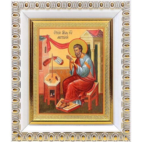 Апостол Матфей, евангелист, икона в белой пластиковой рамке 8,5*10 см
