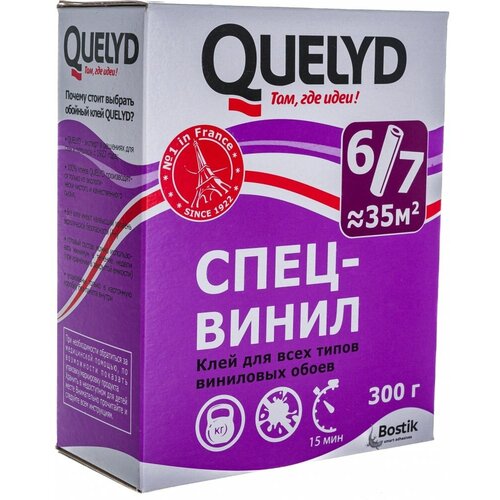 Обойный клей Quelyd спец-винил клей обойный quelyd спец флизелин 300г арт 30080941