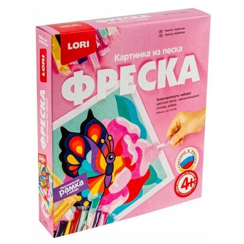 LORI Фреска из песка Бабочка (Кп-056) разноцветный 1300 г набор для творчества фреска lori артина из песка lori бабочка кп 056