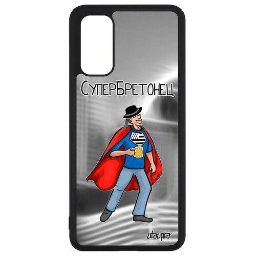 фото Чехол на мобильный galaxy s20, s20 5g, "супербретонец" шутка супергерой utaupia
