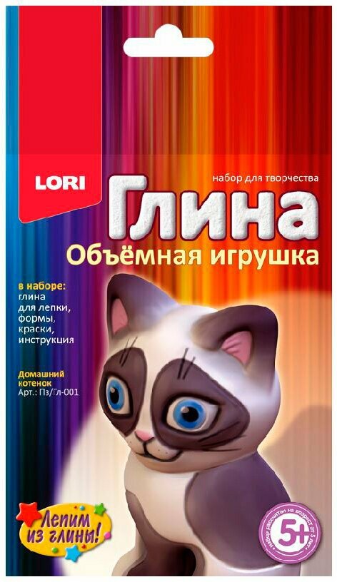 LORI Игрушка объемная из глины Домашний котенок Пз/Гл-001 с 5 лет