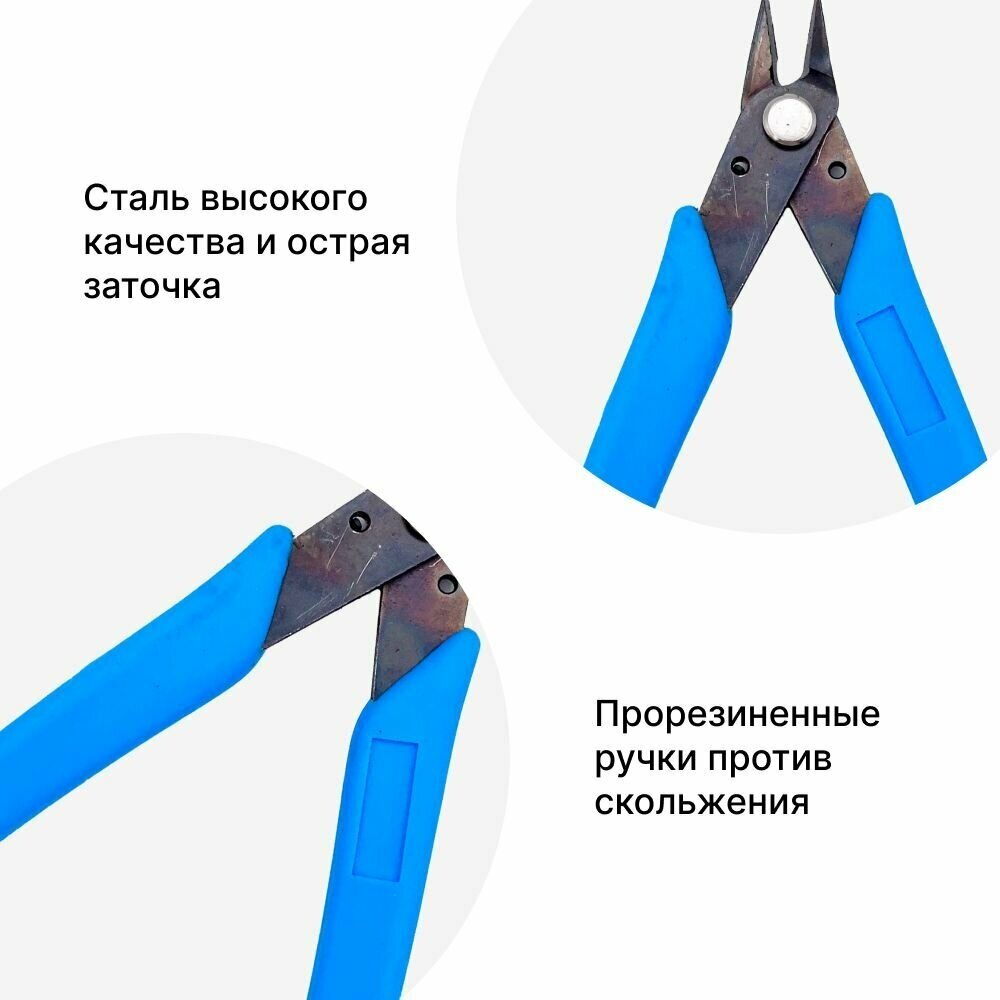 Бокорезы с прорезиненными ручками, кусачки для проводов, проволоки (синий)