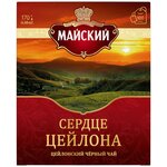 Чай чёрный байховый Майский 