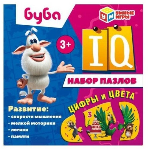 Набор пазлов Умка IQ Буба. Цифры и цвета 20 элементов (330631) набор пазлов умка maxi репка 4690590118115 3 дет