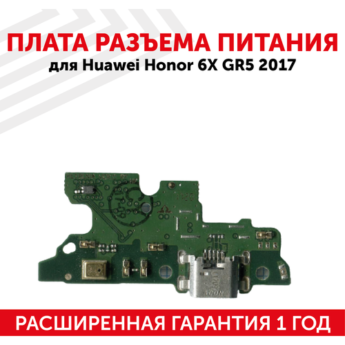 Плата разъема питания с микрофоном для мобильного телефона (смартфона) Huawei Honor 6X, GR5 2017 плата разъема питания с микрофоном для мобильного телефона смартфона huawei honor 5c