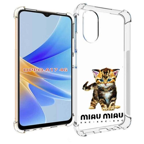 Чехол MyPads Бренд miau miau для OPPO A17 задняя-панель-накладка-бампер