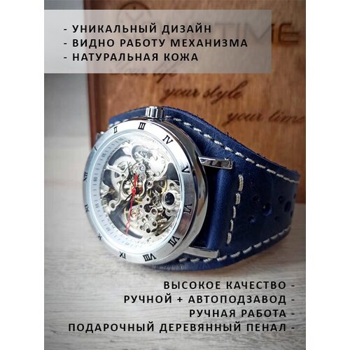 фото Часы мужские наручные механические скелетоны с автоподзаводом depth yourtime