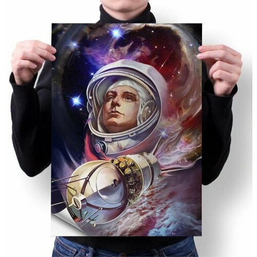 Плакат MIGOM А2 принт День Космонавтики, 12 Апреля - 0002