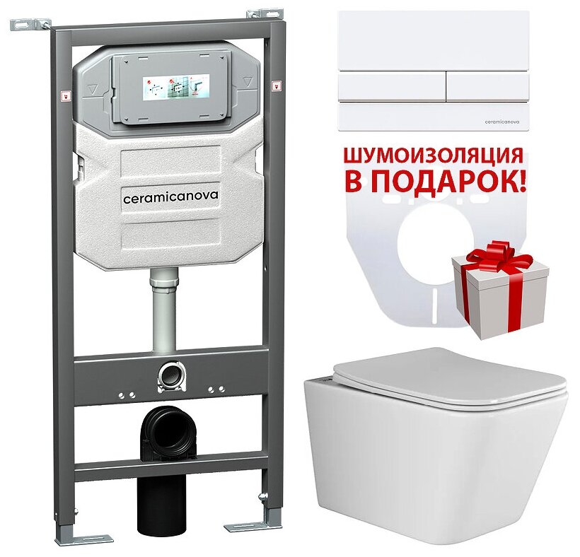 Комплект унитаза с инсталляцией Ceramicanova Metric CN3007_1002W_1000 с сиденьем Микролифт и Белой клавишей смыва