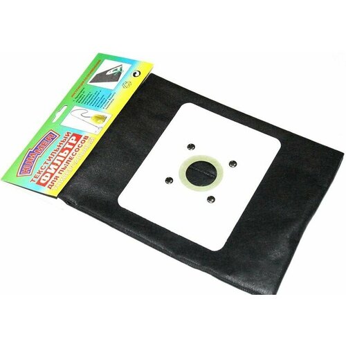 Мешок для пылесоса универсальный многоразовый 500₽