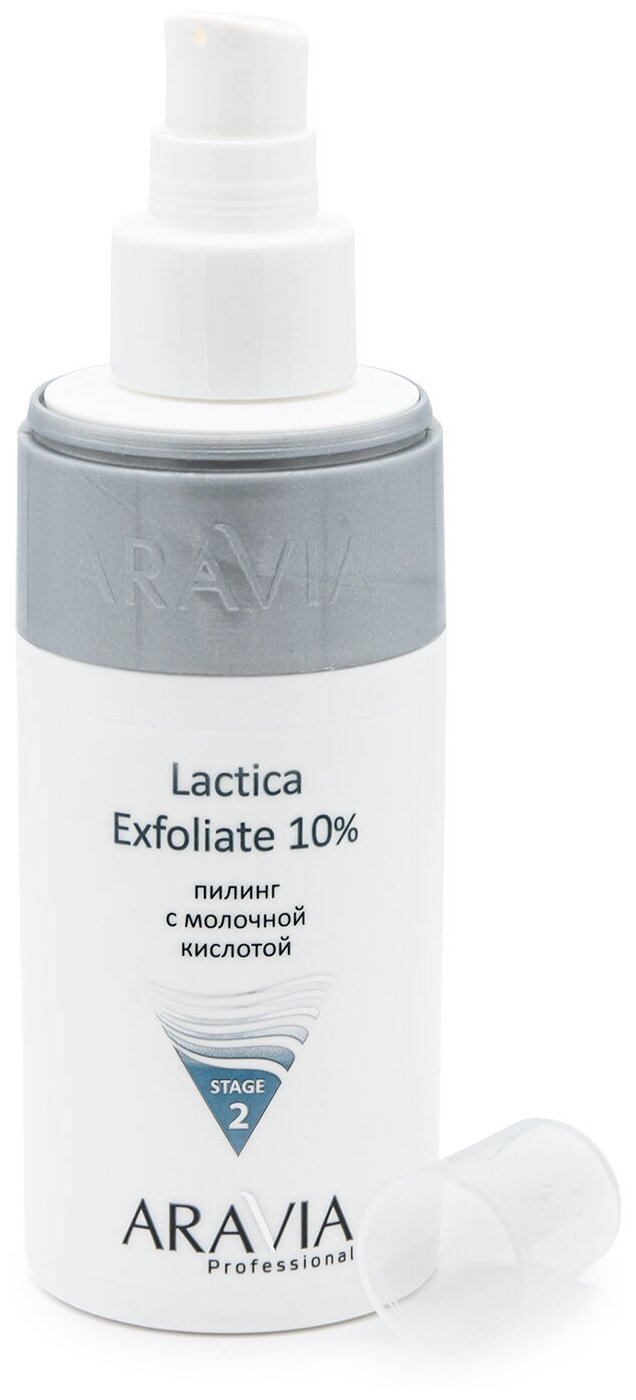 Aravia professional Пилинг с молочной кислотой Lactica Exfoliate, 150 мл. (Aravia professional, ) - фото №3