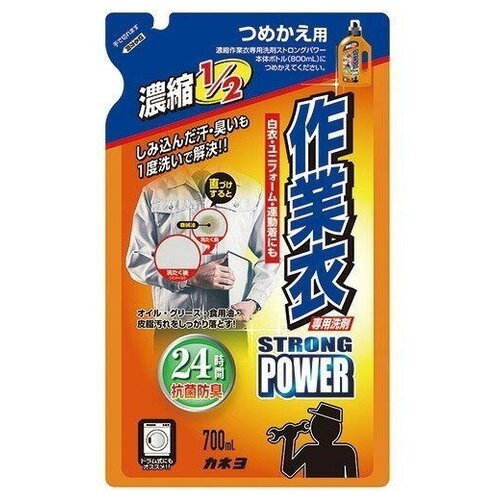 Kaneyo гель концентрированный для стирки рабочей одежды, мягкая упаковка, 700 мл